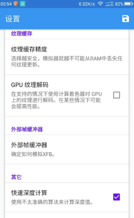 mmj模拟器